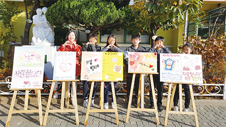 서울경인초의 행복·어울림 교육