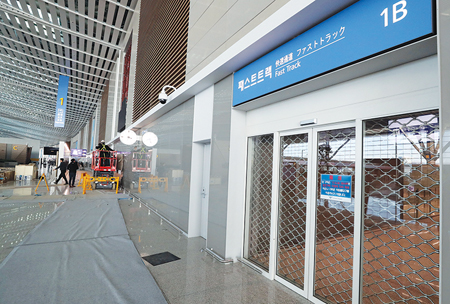 인천공항 ‘비즈니스 패스트트랙’ 도입 논란