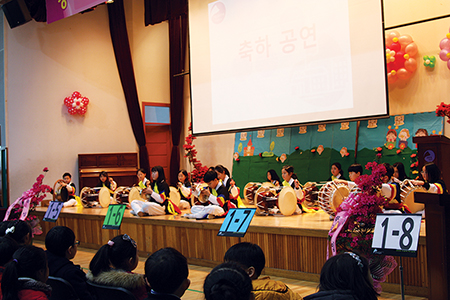 마을 공동체와 함께하는 서울보라매초 문예체교육