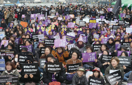 한국 성평등, 큰 인식 차와 갈등