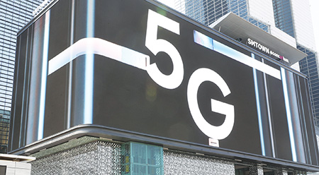 세계 첫 상용화된 5G, 경쟁력 갖추려면?