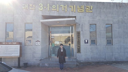 포항 독립운동의 역사, 대전 3.1의거 기념관