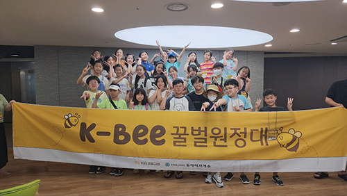 “꿀벌 지킴이로 거듭났어요”… ‘K-Bee 꿀벌원정대’ 2기 출동!