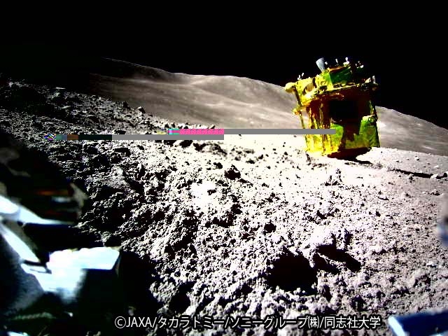 일본 달 탐사선 ‘슬림’ 태양전지 충전… 달 암석 사진 보냈다