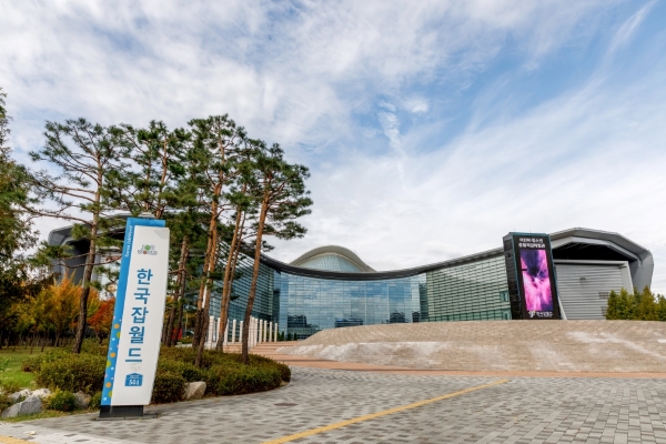 한국<b>잡월드</b>, 개관 12주년·어린이날 기념 ‘<b>잡월드</b>에 좋은 일이’ 행사 개최