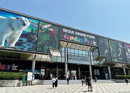 '작은 지구'에 온 것 같네! 서울대공원 '원더파크'를 가다