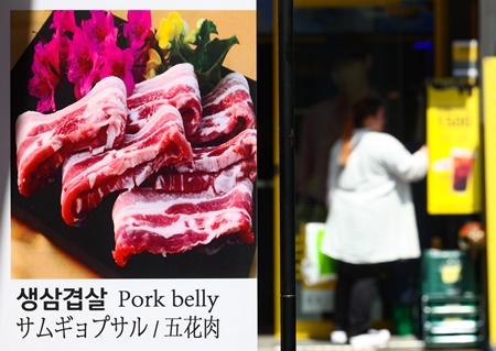 천정부지 외식 물가에… 서울 식당 삼겹살 1인분, 처음으로 ‘2만 원’ 돌파
