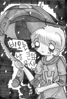 [만화]큰 잎 우산