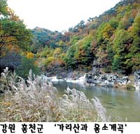 한국관광공사 10월의 가볼만한 곳