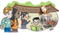 외국인 청소년들 눈에 비친 한국인, 한국문화
