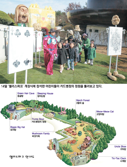 서울 서초구 영어체험공원 일단 개장… 일반공개는 22일