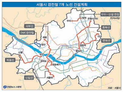 서울시, 경전철 7개 노선 2017년까지 건설