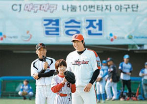 류현진 야구대회 일일교사