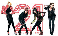 [뉴스 브리핑]2NE1 “국제광고제서 한류 알려요”