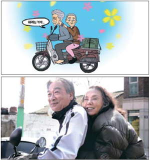 [뉴스 쏙 시사 쑥]한국인이 좋아하는 만화 4위? 강풀의 ‘그대를 사랑합니다’