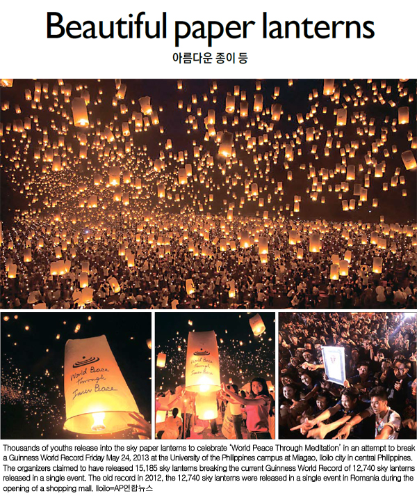 [Around the world]Beautiful paper lanterns