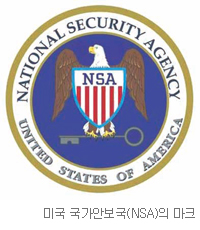 [뉴스브리핑]미국 국가안보국, 한국대사관도 도청