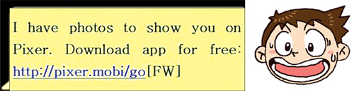 [뉴스 브리핑]“무료 사진 앱 설치” 영어 문자, 누르지 마세요