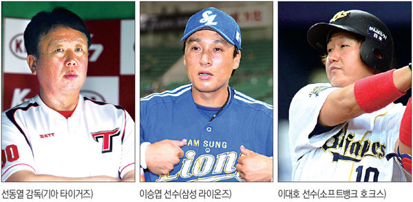 [The 리더]일본 프로야구에 진출한 한국 야구선수는?