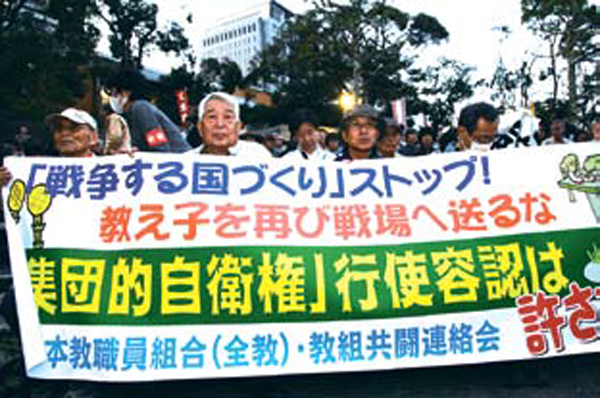 [뉴스 브리핑]“아베, 평화를 깨지 말라”… 일본 도쿄 5000명 집회