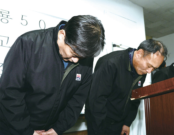 [한자 뉴스]원양어선 침몰… 50명 실종