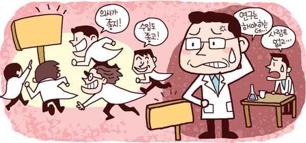 [뉴스 쏙 시사 쑥]네이처 “한국, 돈으로 노벨상 살 수 없어”