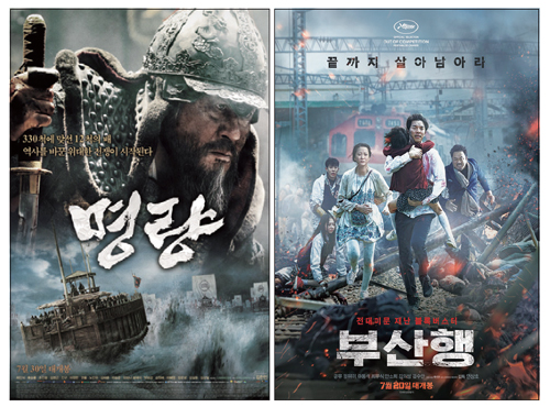 [뉴스 브리핑]한국영화 흥행 키워드…‘애국심’