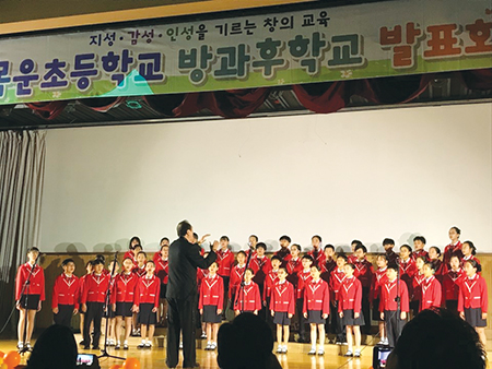 서울목운초의 방과후학교 발표회