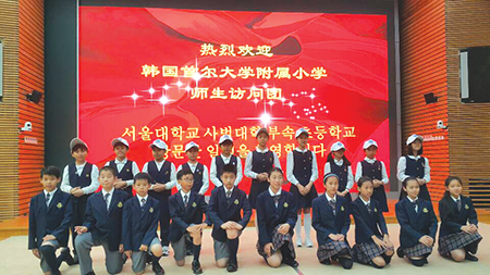 중국 북경의 자매학교 어린이들과 함께한 3박4일