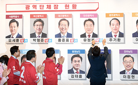 6·1 지방선거 광역단체장, 국민의힘 12곳·민주당 5곳 차지