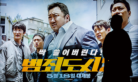 영화 범죄도시2, 3년 만에 첫 1000만 영화… 영화업계 부활 신호탄