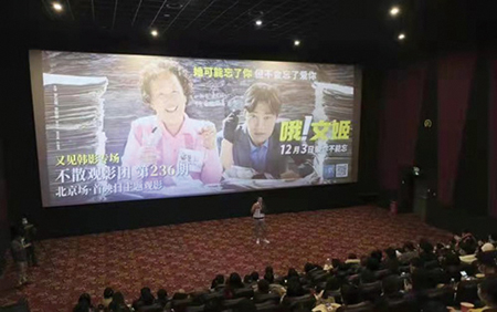 중국 OTT, 한국 영화 재개…6년 묵은 한한령 이젠 전면 해제하라