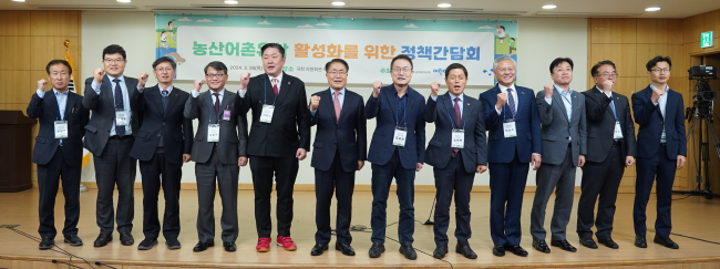 ‘농산어촌유학 활성화’ 국회 정책간담회 개최