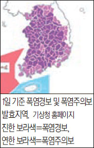 [뉴스 브리핑]서울 사상 첫 ‘폭염경보’
