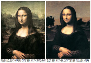 [뉴스 브리핑]‘젊은 모나리자’, 다빈치가 그렸을까?