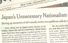 [뉴스 브리핑]미국 언론 “일본 신사참배 잘못됐다”