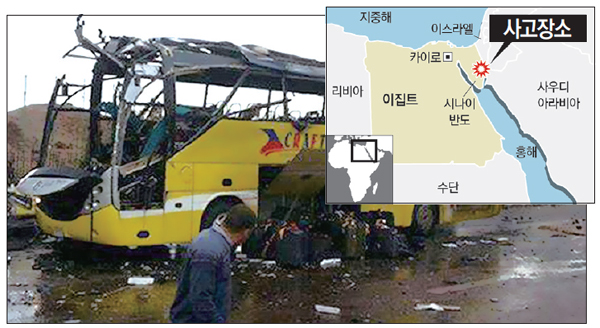[뉴스 브리핑]이집트 관광버스 폭탄 테러로 한국인 3명 숨져